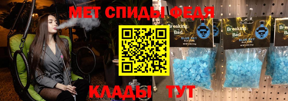 АМФЕТАМИН  Вход с VPN  Карпинск  Amphetamine Premium  Амфетамин 