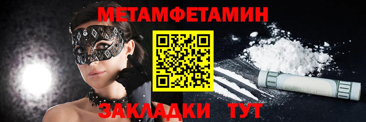 Амфетамин VHQ Карпинск