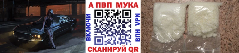 даркнет сайт  Карпинск  Alfa_PVP СК КРИС 