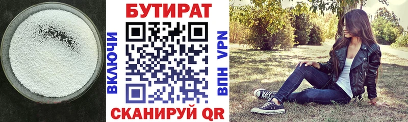 БУТИРАТ жидкий экстази  Карпинск 