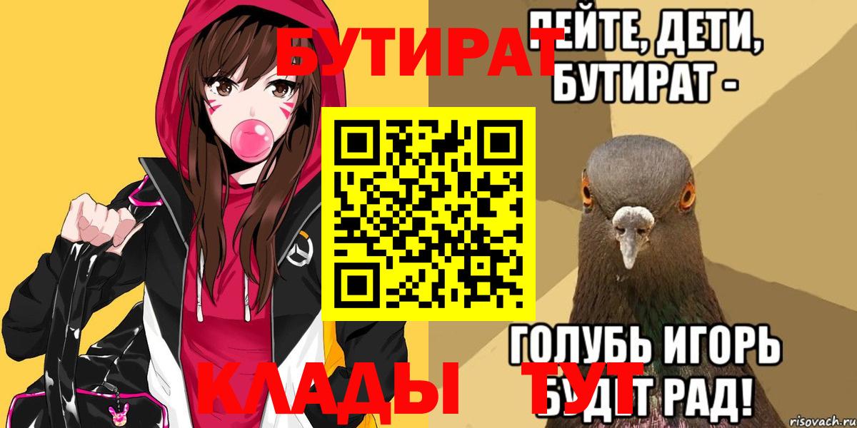 Бутират  Карпинск  БУТИРАТ жидкий экстази 