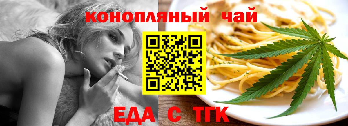 Canna-Cookies конопля Карпинск