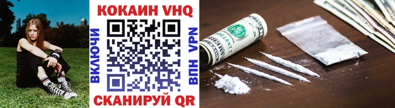 COCAIN Эквадор  мориарти состав  Карпинск 