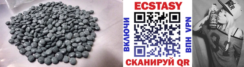 Ecstasy 280мг  Карпинск 