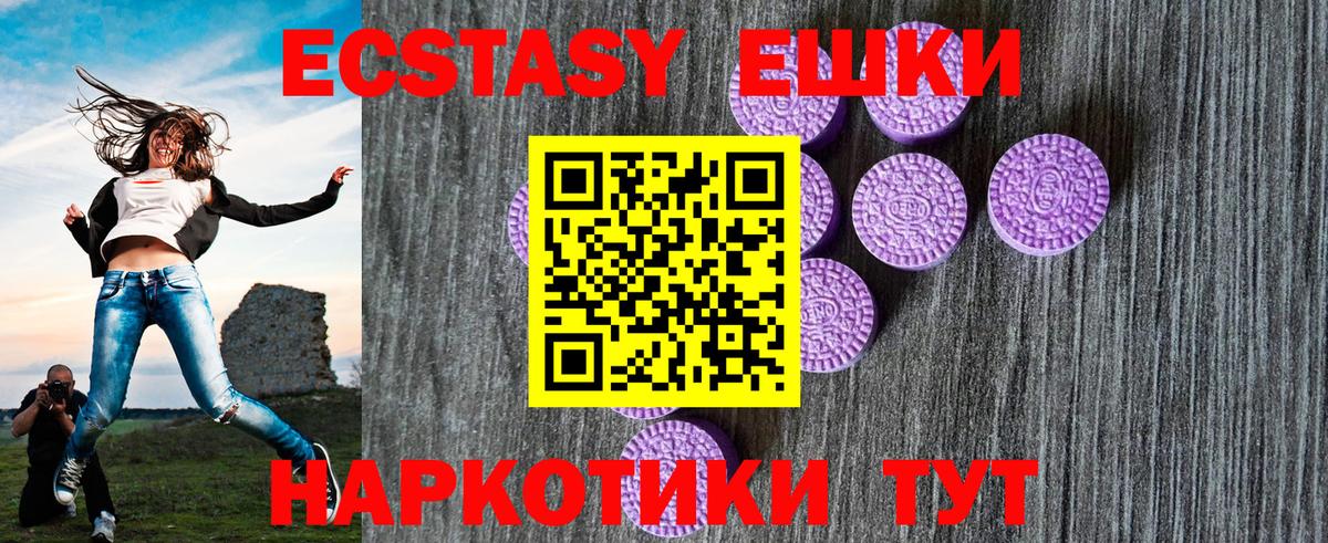 Канабис  Карпинск  A PVP СК   Мефедрон кристаллы  Вход с VPN  COCAIN  ГАШ 