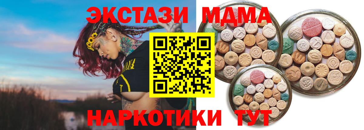 ЭКСТАЗИ Дубай  Вход с VPN  Экстази  МЕГА ССЫЛКА  Карпинск 