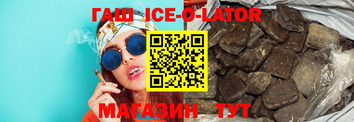 ГАШ hashish  Карпинск  ГАШ Cannabis 