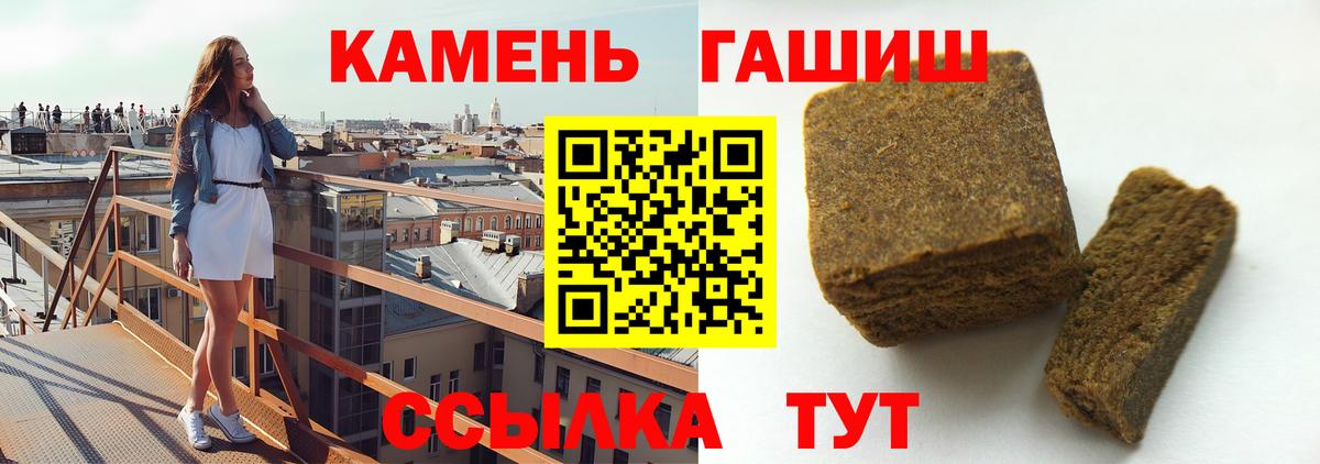 Карпинск  ГАШИШ гарик  ГАШ  ГАШИШ гашик  Вход с VPN 