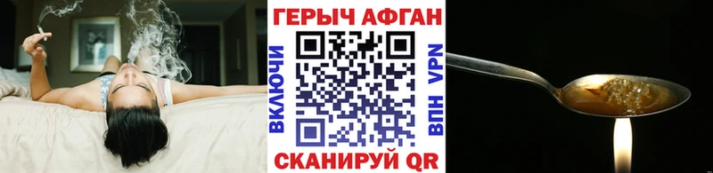 закладки  Карпинск  Героин гречка 
