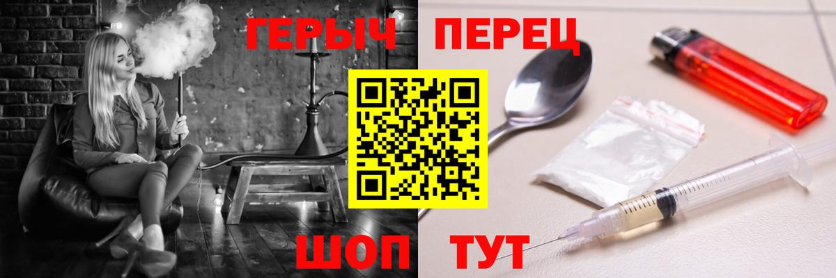 Карпинск  ГЕРОИН гречка  Вход с VPN 