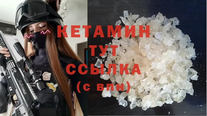 Кетамин ketamine  KRAKEN зеркало  Карпинск 