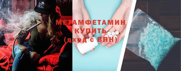 дмт Осинники