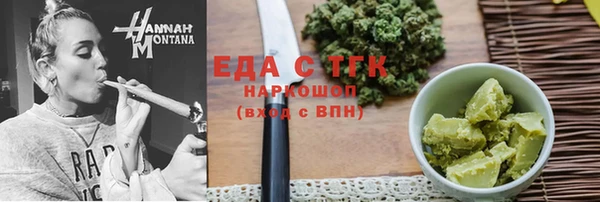 гашишное масло Новозыбков