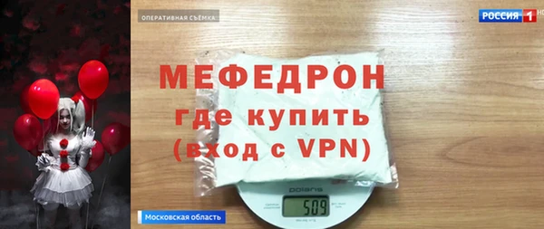 стаф Пестово
