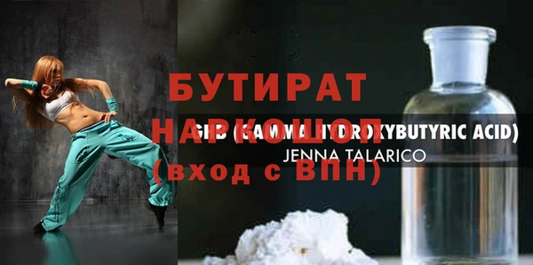 меф VHQ Осташков