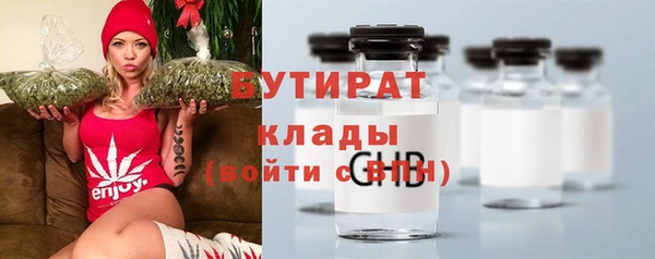 меф VHQ Осташков