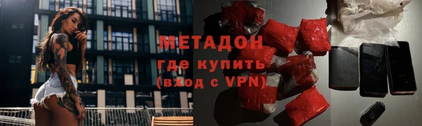 дмт Осинники
