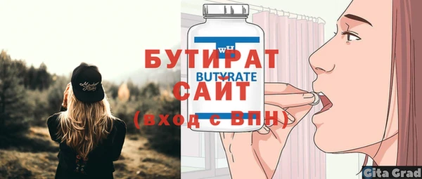 меф VHQ Осташков