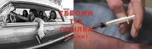 меф VHQ Осташков