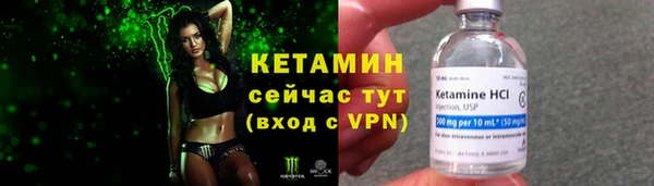 мет Пересвет