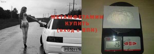 мет Пересвет