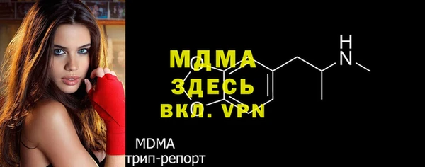меф VHQ Осташков