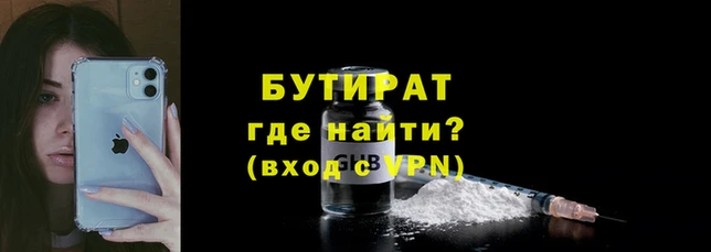 дмт Осинники