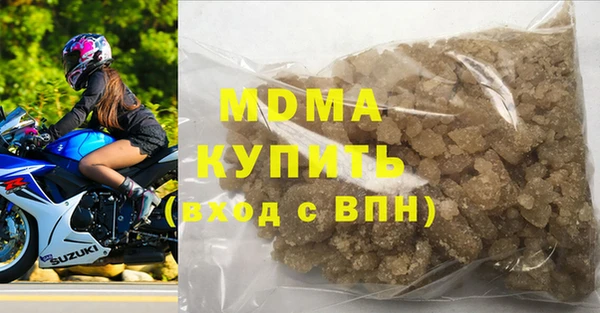 дмт Осинники