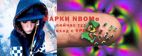 MDMA Горнозаводск