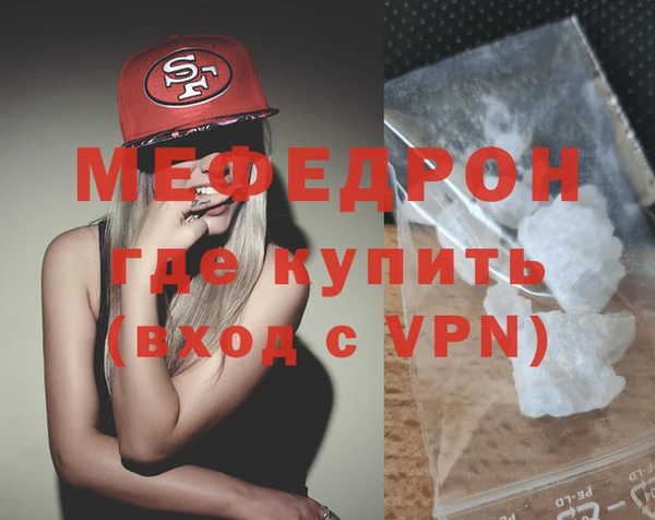 меф VHQ Осташков