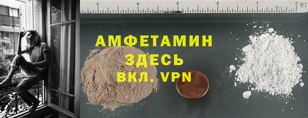 меф VHQ Осташков