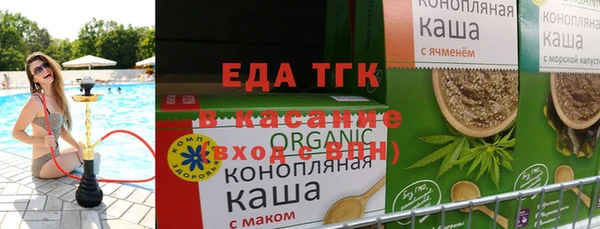 дмт Осинники