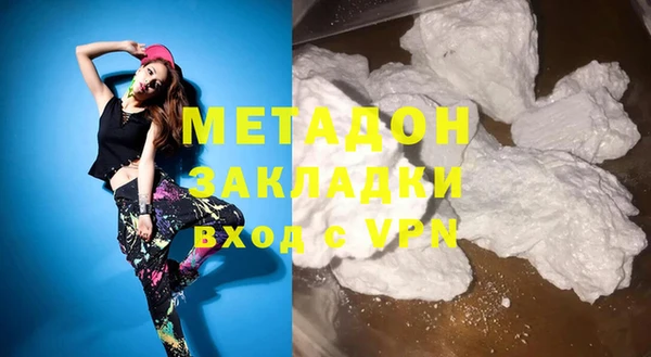 меф VHQ Осташков