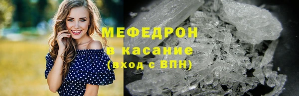 мет Пересвет