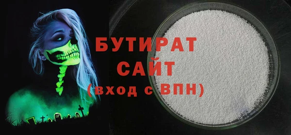 меф VHQ Осташков