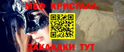 сатива Ипатово