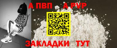 мефедрон Ирбит