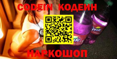 скорость Абакан