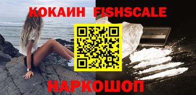 кокаин премиум Изобильный