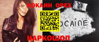 скорость mdpv Абинск