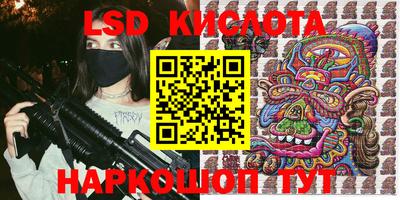 сатива Ипатово