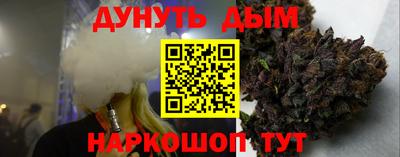мефедрон Ирбит