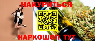 гашишное масло Ликино-Дулёво