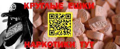 мефедрон Ирбит