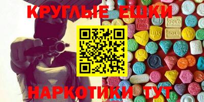 мефедрон Ирбит