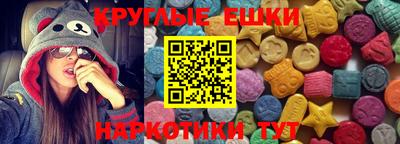 мефедрон Ирбит