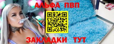 мефедрон Ирбит