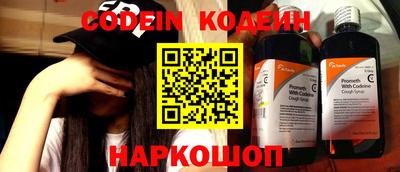 мефедрон Ирбит