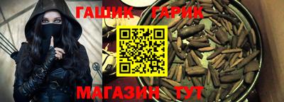 сатива Ипатово