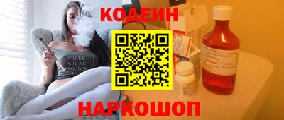 мефедрон Ирбит
